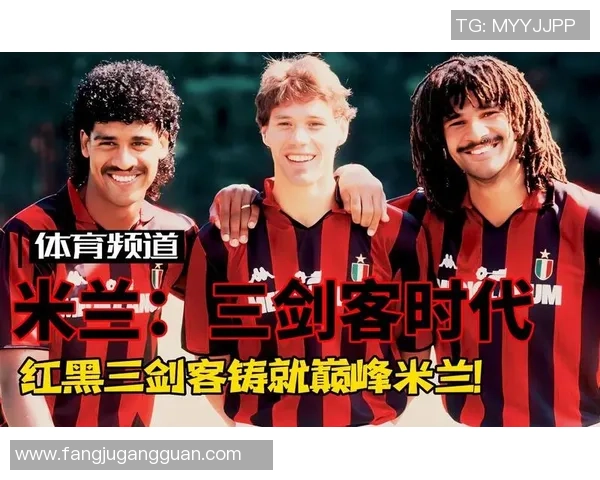 最强王朝球队足球明星的传奇故事与辉煌成就解析