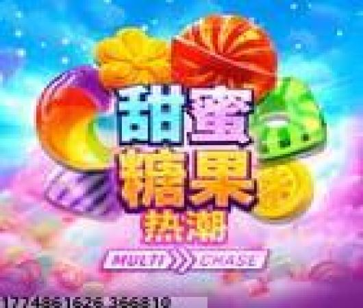 王牌战争手游