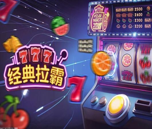 帝王三国