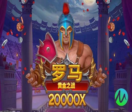 足球大师黄金一代百度版